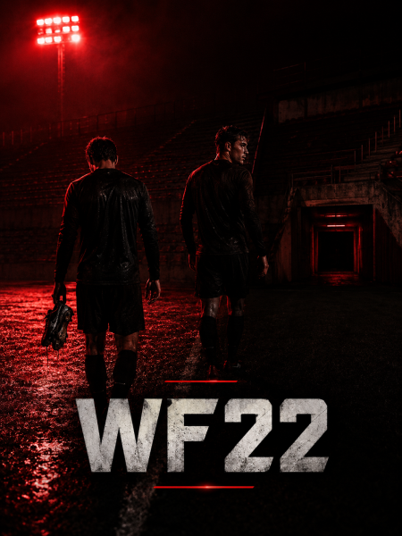 File:World Football 2022 cover art.png